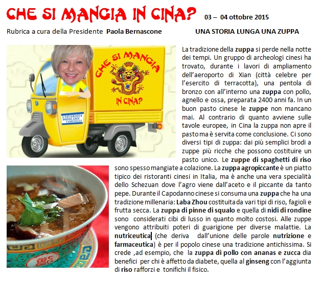 cina