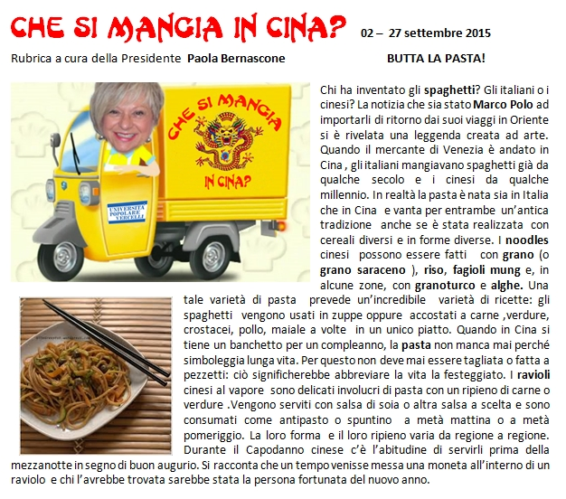 cina